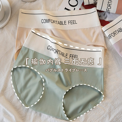 无痕冰丝内裤女中高腰收腹提臀夏