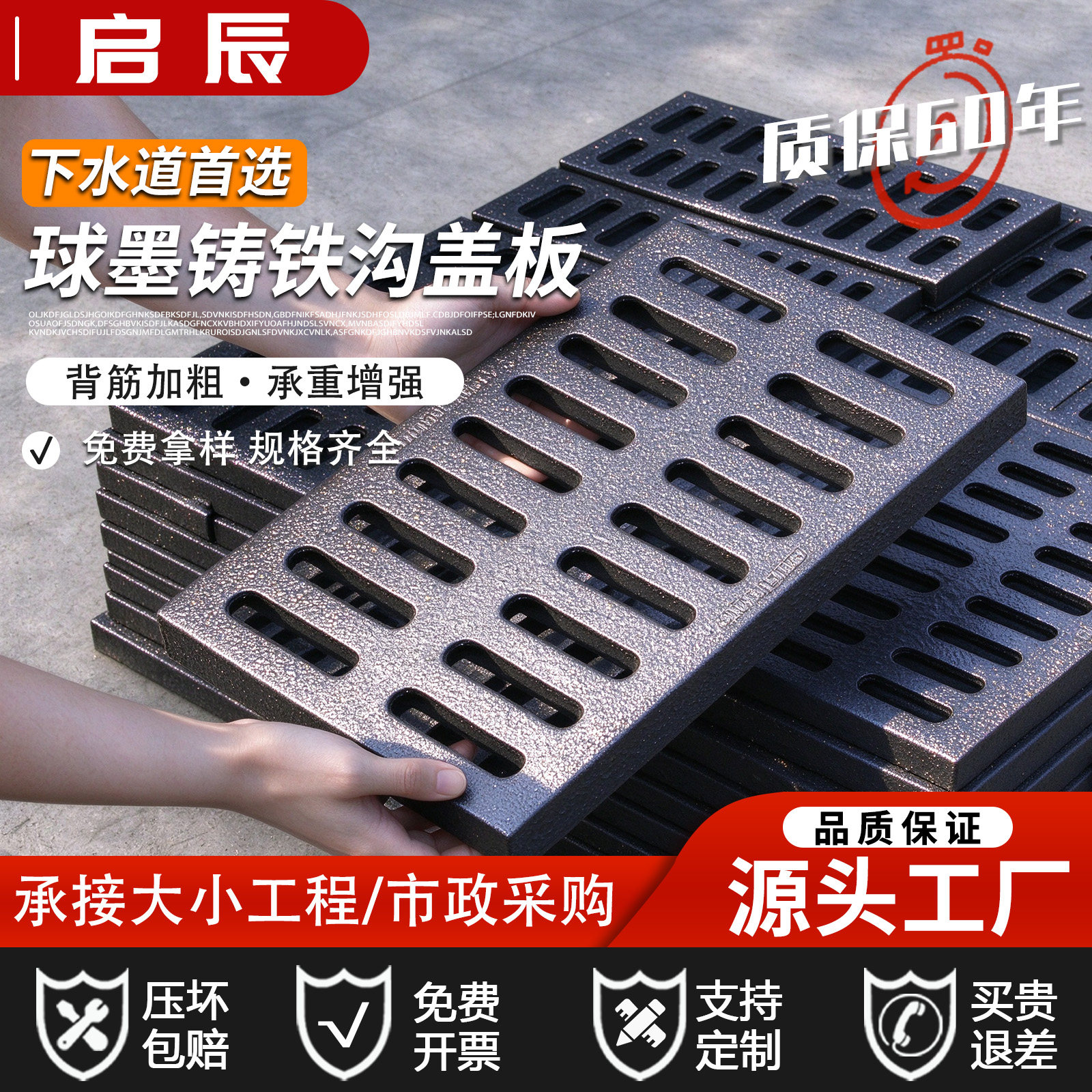 球墨铸铁排水沟盖板地沟车库雨水篦子格栅阴井盖板方形下水道盖板