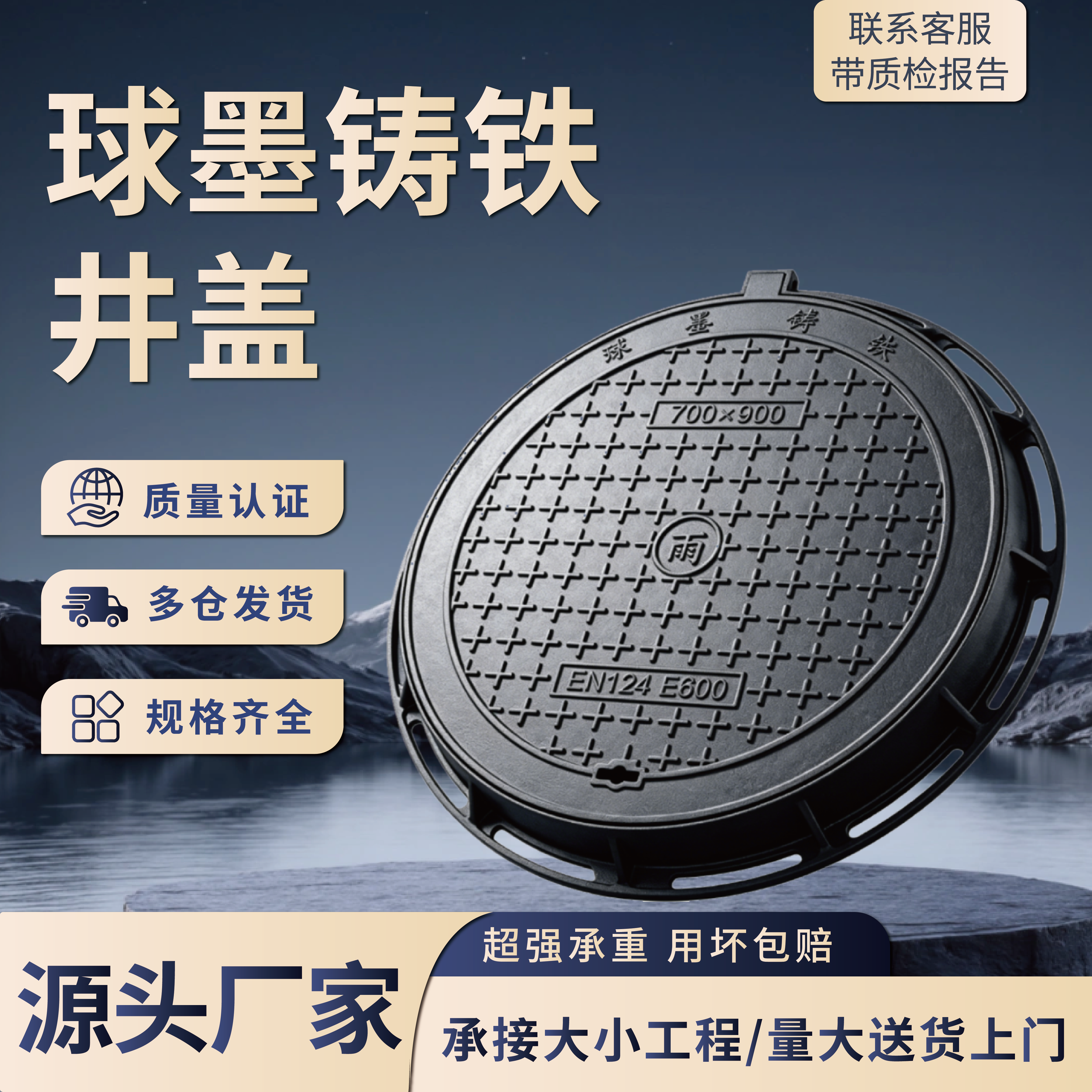 球墨铸铁井盖圆形市政沙井盖重型雨水污水窨井盖下水道阴井沟盖板
