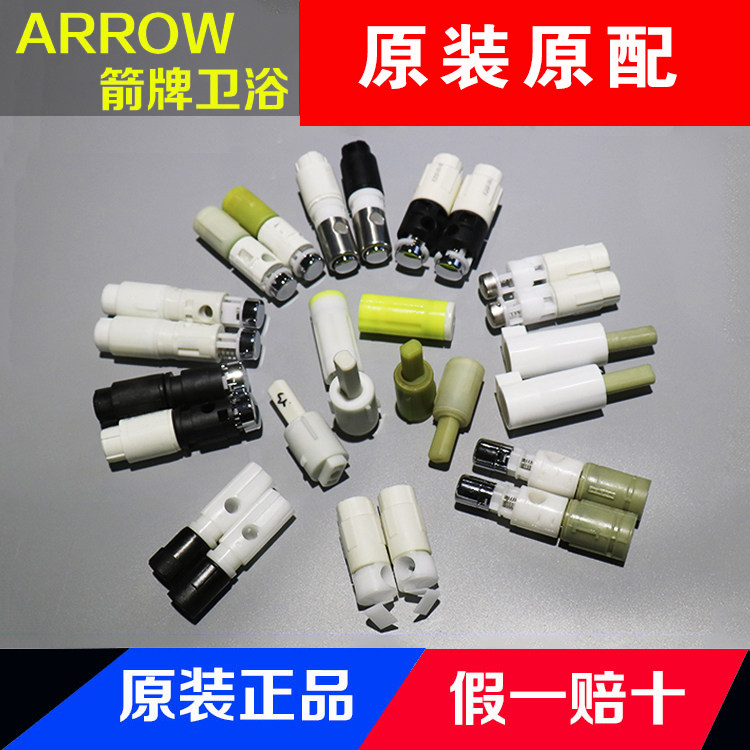 阻尼器缓降器缓冲器箭牌图片