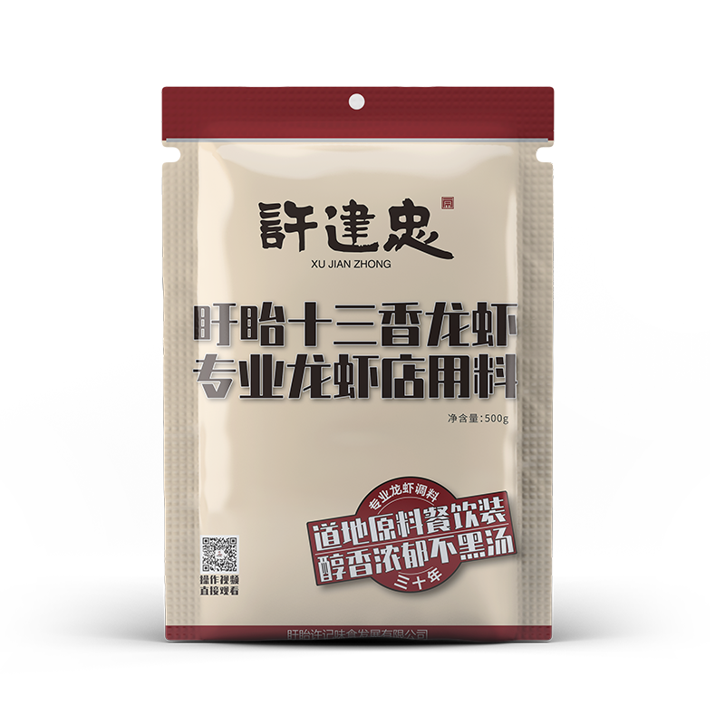许建忠专业龙虾店用料盱眙十三香小龙虾调料商用餐饮专用正宗调料