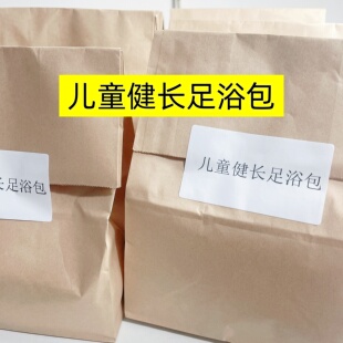 杭州医院 草本植物泡脚包 儿童健长足浴包