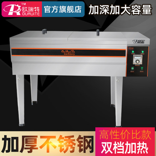 商用电炸炉大容量土豆专用锅