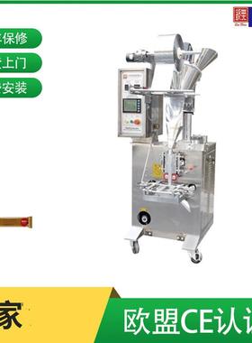 QD-60全自动三边封背封长条灵芝孢子粉末胶原蛋白包装机