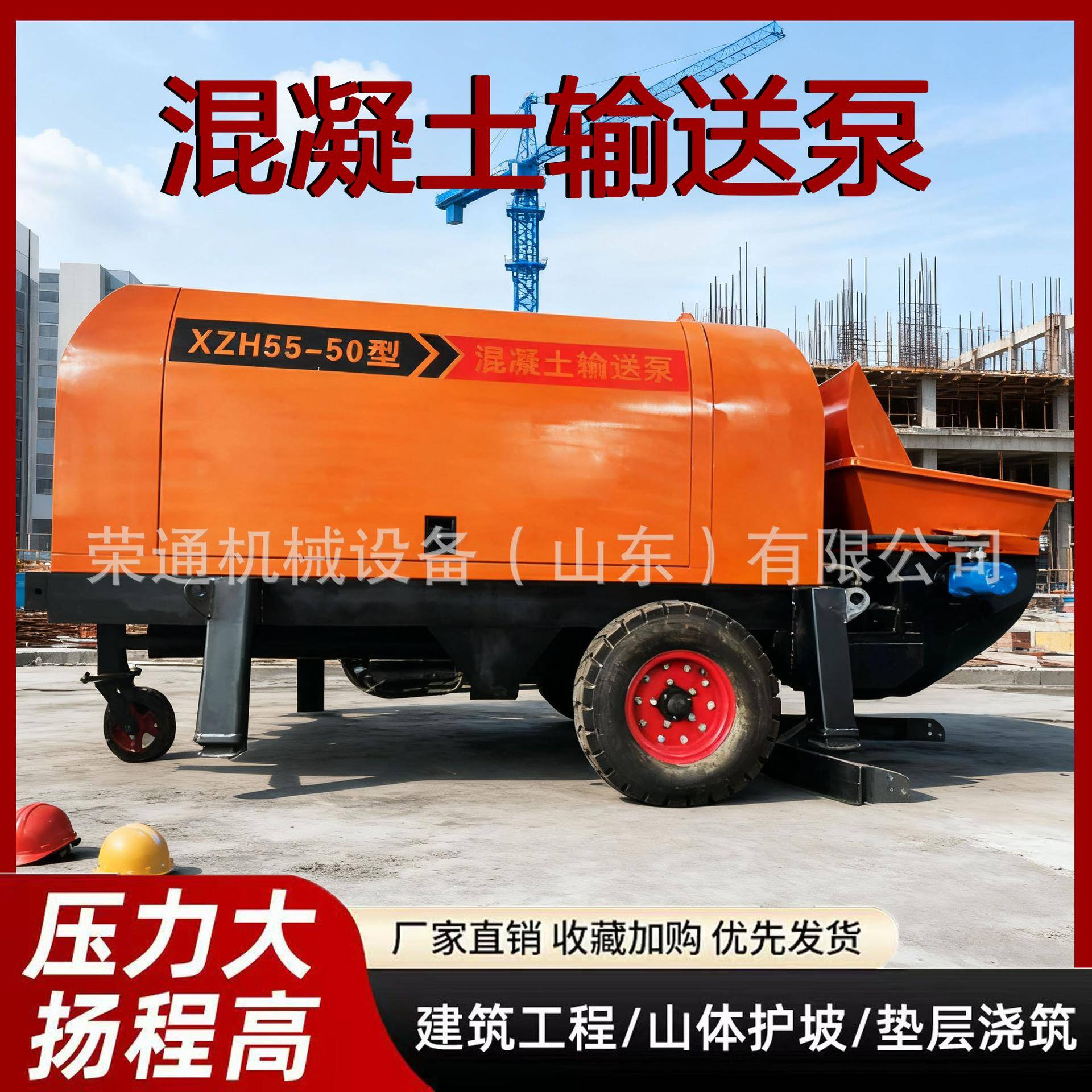 混凝土输送泵二次构造柱泵大功率高压工地用大小型细石混泥土泵车
