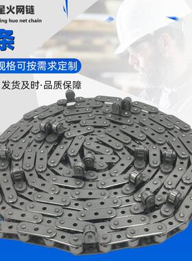 空心销轴滚子链条双排双孔碳钢非标链条厂家24a08b不锈钢弯板链条