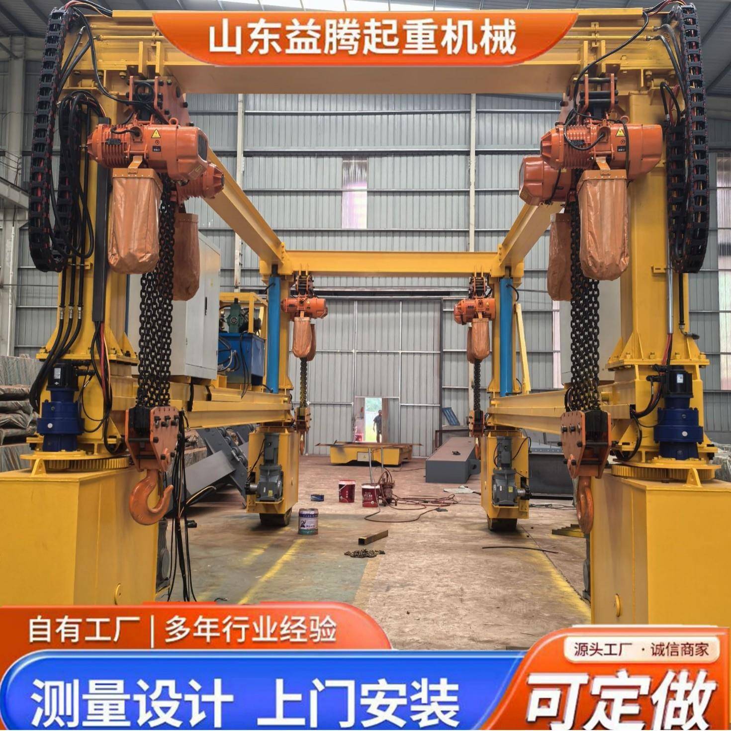 双梁起重机2t10t货物装卸用行车无轨万向电动葫芦双梁门式起重机