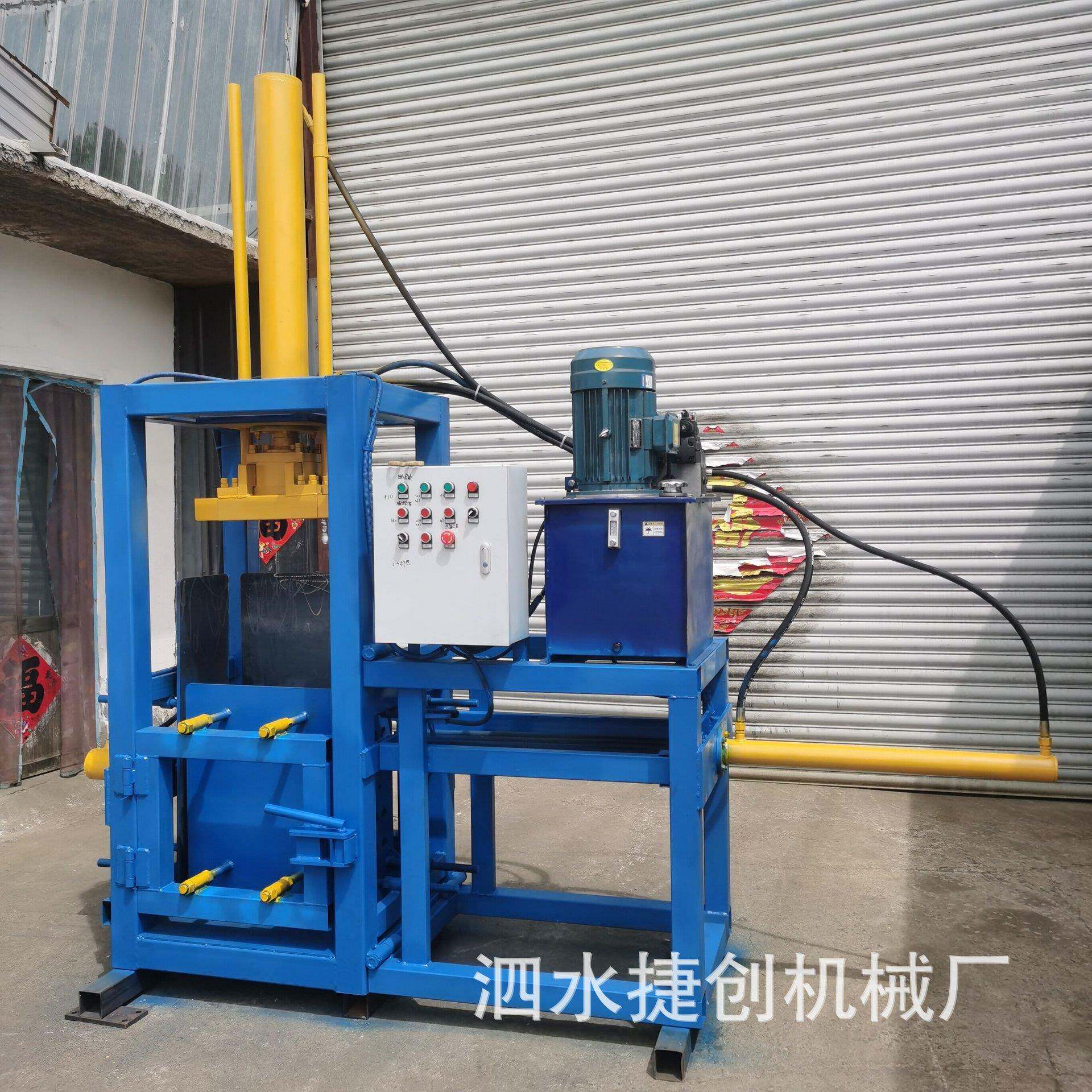 定制型服装装箱压缩机编织袋毛巾可调节尺寸打包机液压打包机厂家