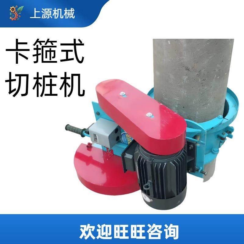 木墩桥墩切割机多功能建筑水泥管桩小型截桩机械设备卡箍式切桩机,搬运/仓储/物流设备,其他起重搬运设备,淘宝优惠券,粉丝福利购,淘宝优惠卷