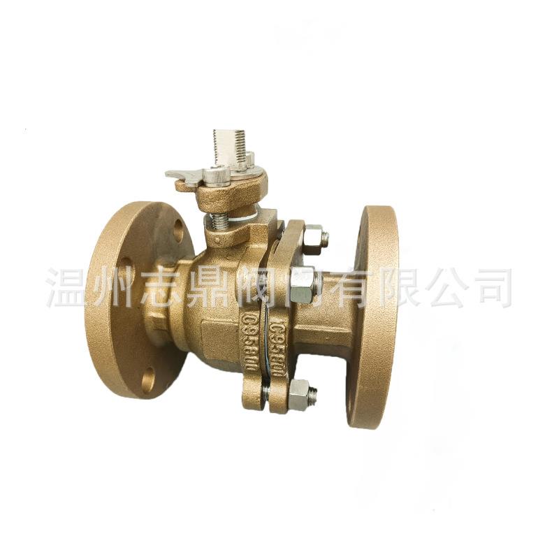 Q41F16C95800DN15DN200法兰镍铝青铜球阀海水耐腐蚀工程