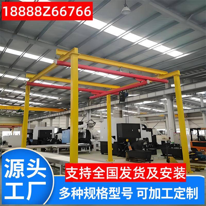 小型kbk柔性吊组合起重机5吨室内kbk柔性吊起重机轨道悬挂起重机