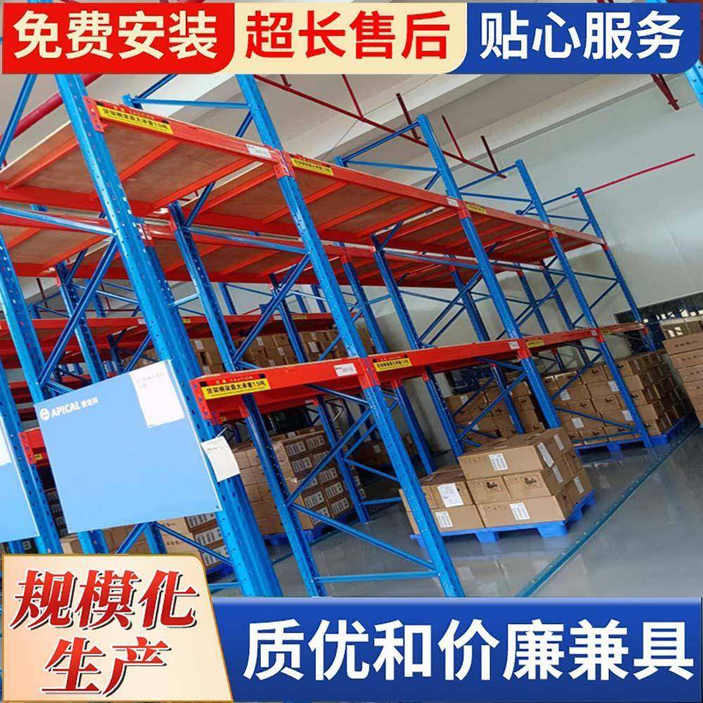 重型托盘货架高位仓储阁楼平台工业大型加厚横梁架子承重1吨每层,搬运/仓储/物流设备,其他起重搬运设备,淘宝优惠券,粉丝福利购,淘宝优惠卷