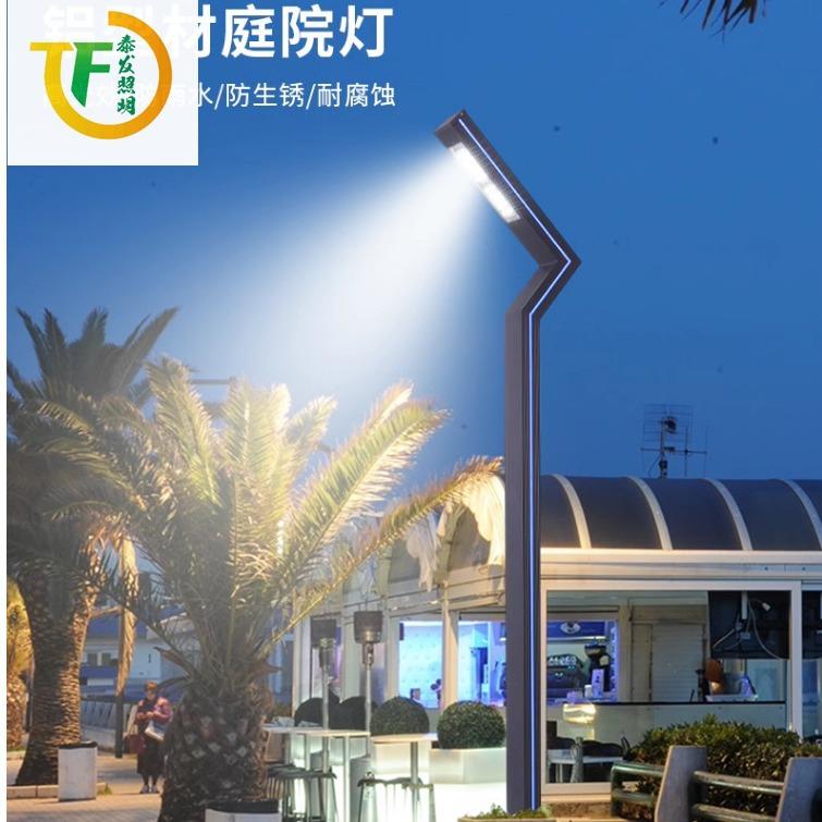 铝型材景观灯户外庭院灯3米到4灯小区广场道路园林灯厂家