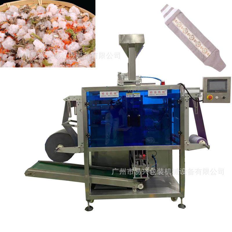 厂家生产全自动无纺布海盐热敷袋包装机艾草无纺布包装机