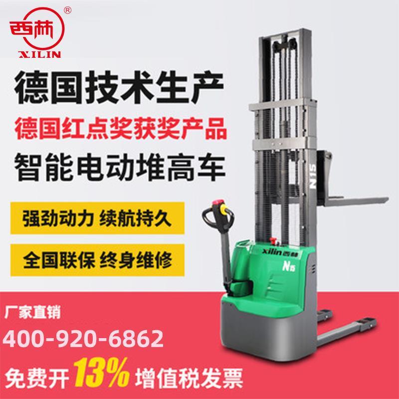 宁波如意全电动液压堆高车自动堆高机自动升降升高堆垛车1.5