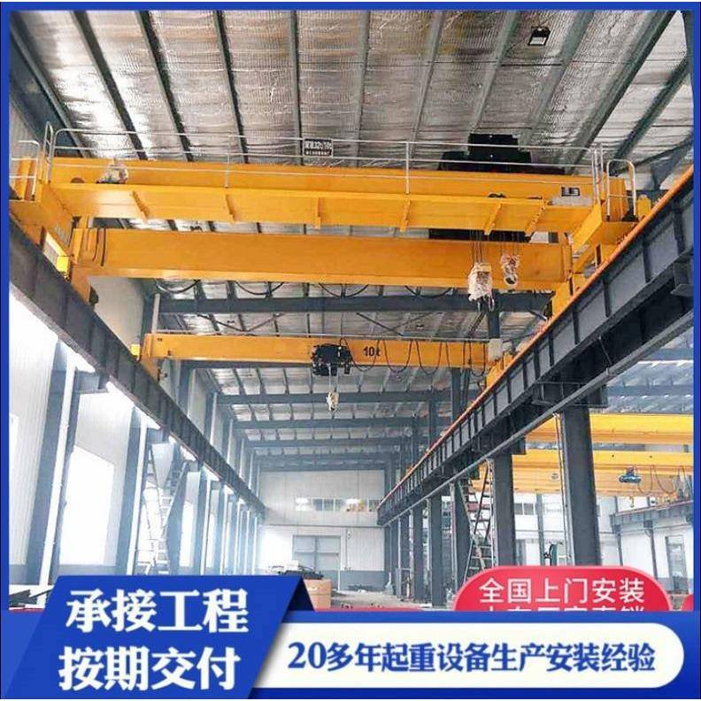 双梁桥式起重机16吨qd型电动遥控双梁行车2吨欧式双梁桥式起重机