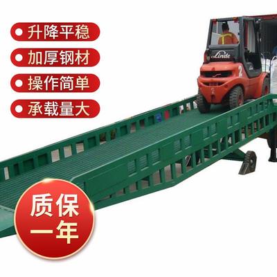 物流仓储移动装卸货平台仓库坡道装车承重液压固定式登车桥可移动