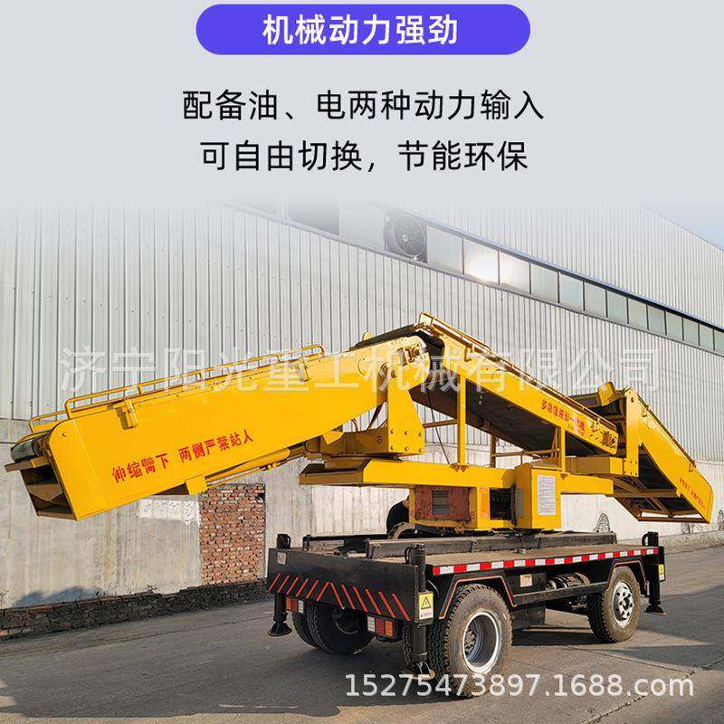 多功能火车装卸机货场高低站台通用装车机伸缩转向90度进车厢装卸,搬运/仓储/物流设备,其他起重搬运设备,淘宝优惠券,粉丝福利购,淘宝优惠卷