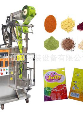 包装设备JD-F50Z粉剂奶粉类全自动包装机