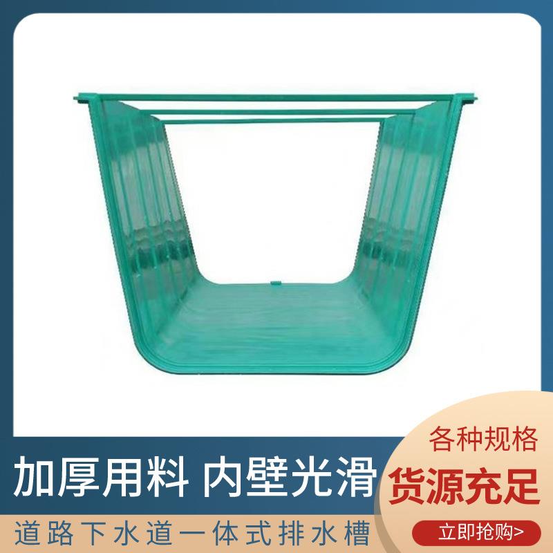 农田灌溉成品排水渠浇地排水垄沟农田灌溉排水毛渠玻璃钢厂家