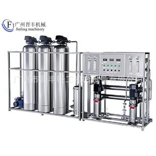 GMP药典医药纯化水设备超纯水反渗透设备机械工业纯水水处理设备