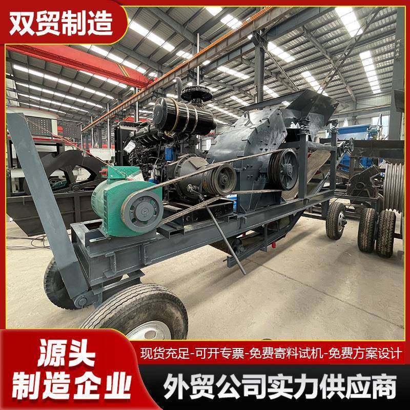 600*800柴油动力可移动锤式制砂机油电两用锤破移动车型号齐全,机械设备,破碎机,淘宝优惠券,粉丝福利购,淘宝优惠卷