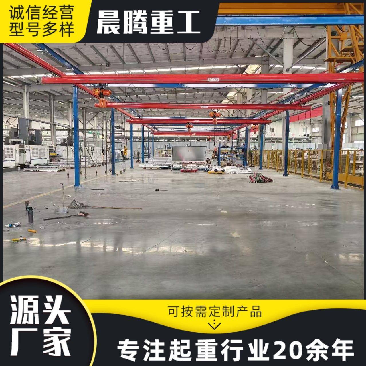 定制轻型kbk轨道柔性吊车间厂房吊装KBK双梁组合式起重机