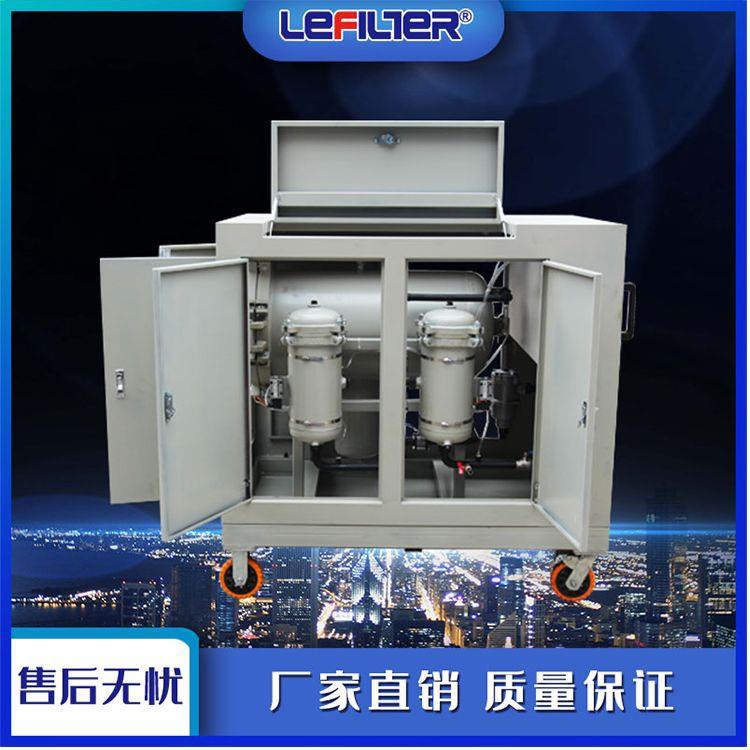 TYA系列润滑油过滤真空滤油机液压油齿轮油除杂真空滤油车