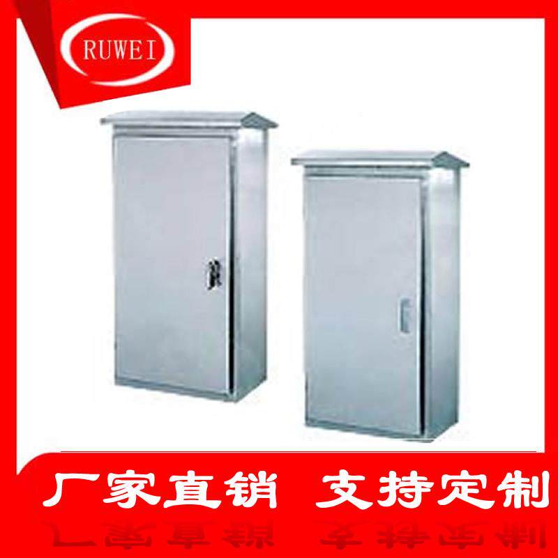 户外防雨不锈钢网络机柜落地室外防水监控设备箱功放交换机弱电柜