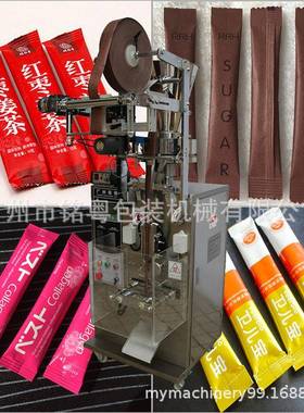 条形袋颗粒背封自动包装机，红糖姜茶颗粒包装机-60KB