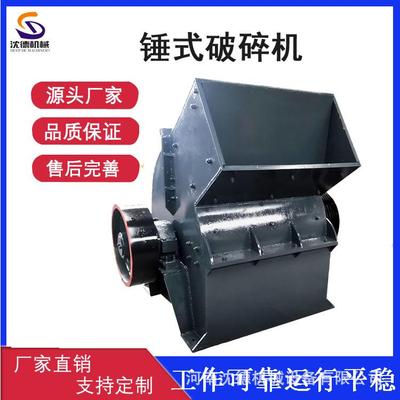 锤式破碎机砖头瓦砾石料玻璃物料小型粉碎机水泥块煤炭粉碎设备