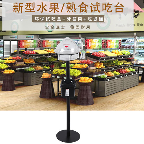 厂家直发试吃盒超市试吃