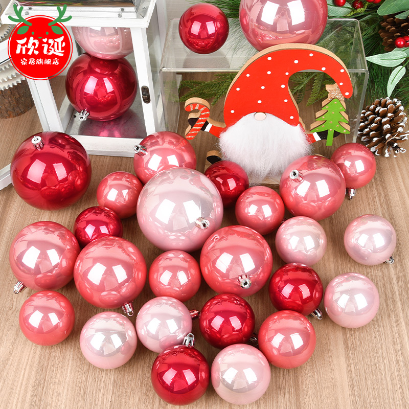 银蓝粉色提夫尼色装饰球！