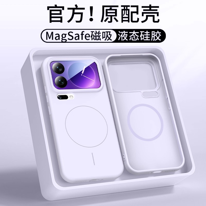 全包防摔 品质保障