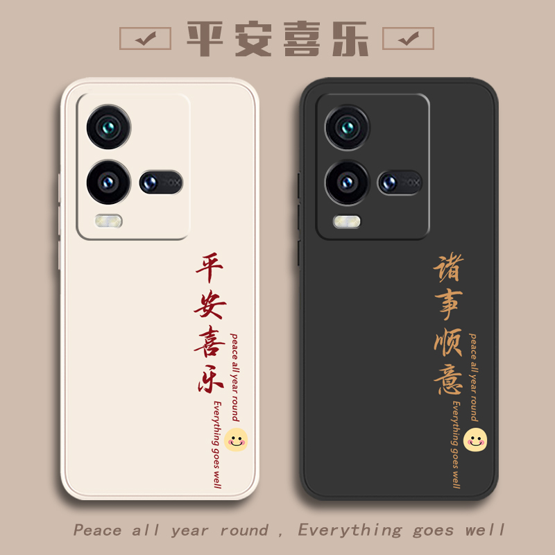 iqo10手机壳v9pr新款全包