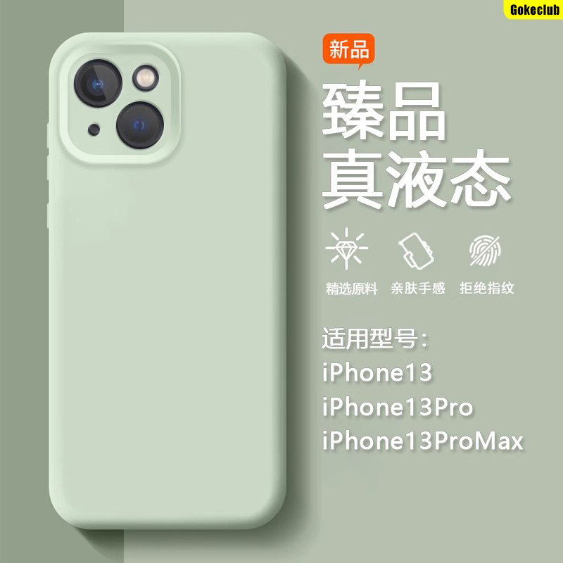全包防摔品质保障