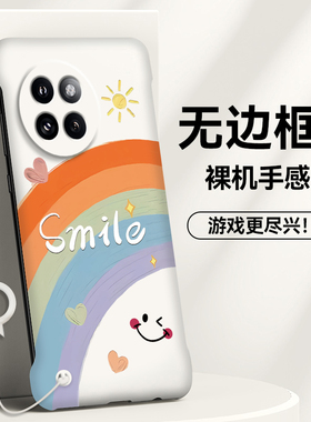 油画彩虹适用小米mix4手机壳挂环civi3创意civi4pro个性civi2硬壳civi1s散热mx4女款por简约保护套潮牌网红男