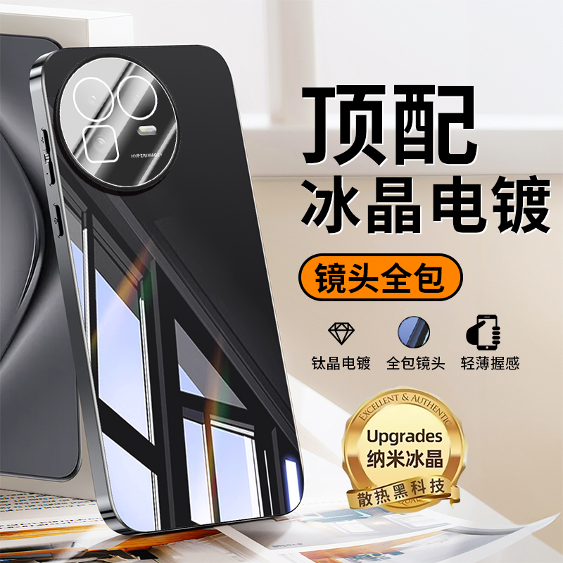 适用于realme真我gt8手机壳新款GT8冰晶玻璃高级感自带镜头膜保护套商务时尚全包防摔简约男女款奢华散热外壳