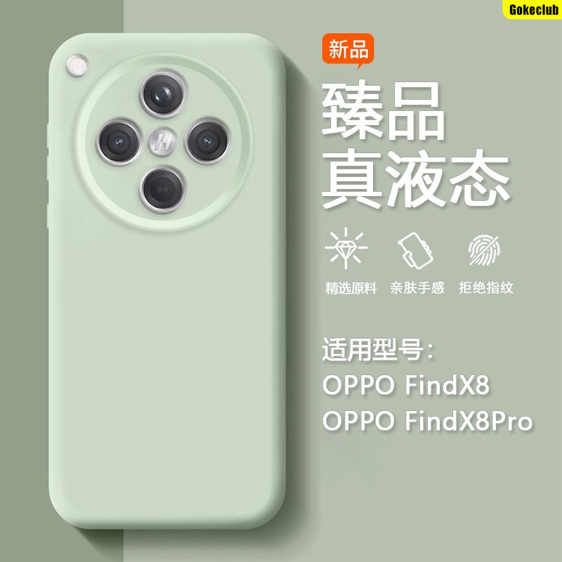 全包防摔品质保障