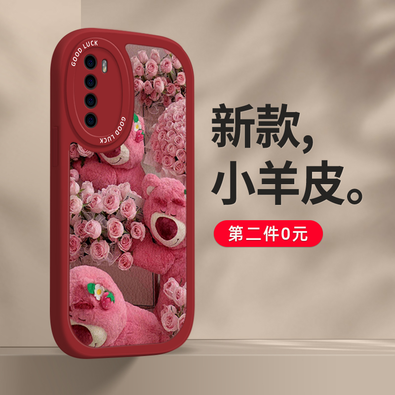 华为nova4卡通可爱保护壳