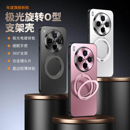 360旋转支架适用vivoy500pro手机壳新款y500金属镜头全包防摔简约高级感保护套折叠磁吸轻薄电镀肤感磨砂外壳