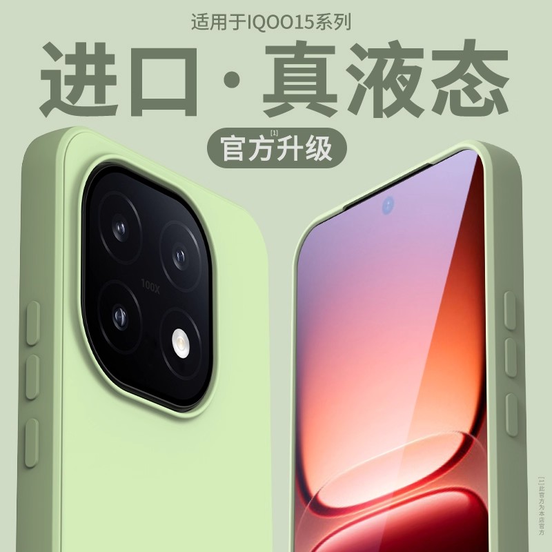 全包防摔 品质保障