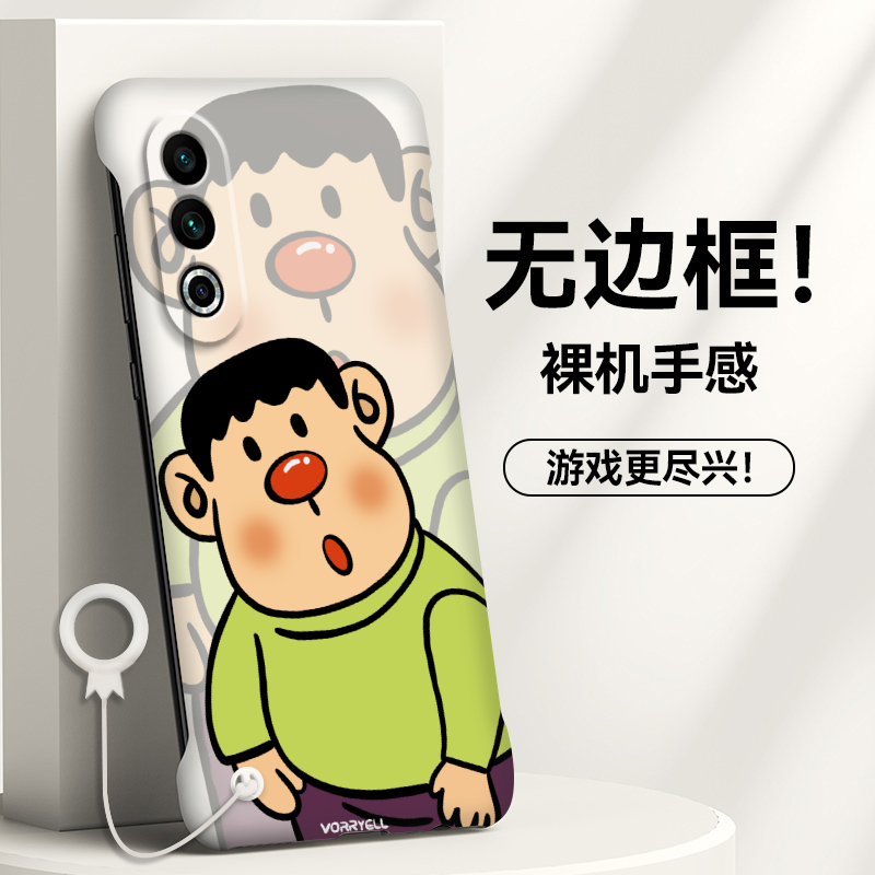 Meizu/魅族魅族21Pro无边框