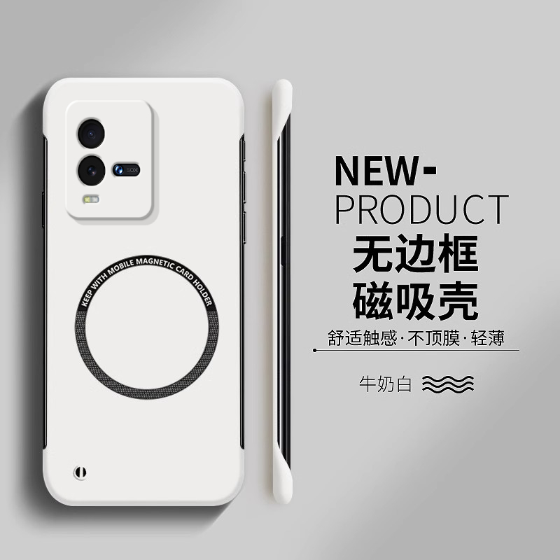 iQooiQOO10无边框无边框