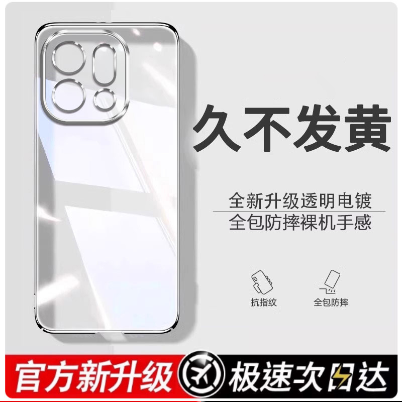 适用oppofindx9pro手机壳新款OPPO透明x9硅胶Find保护套0pp0镜头全包防摔por纤薄不伤机外壳男女简约创意个性