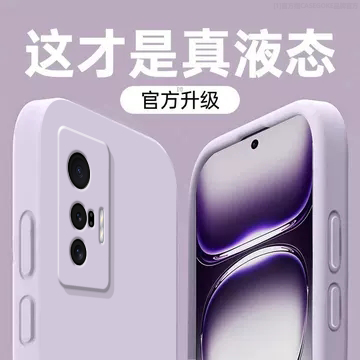 vivovivoX70硅胶直边液态直边液