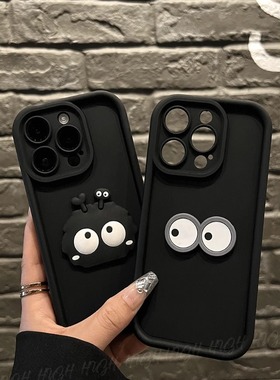 黑色大眼小煤球适用于苹果15plus手机壳iPhone14pro简约13/12/11华为MT60荣耀100小米14红米k70vivoOPPO一加
