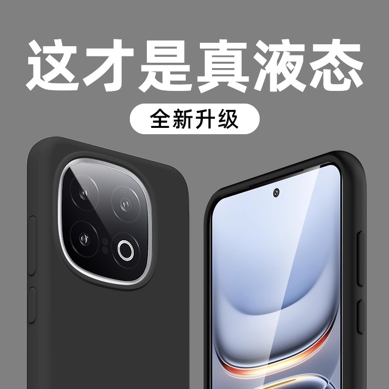 新款纯黑色适用iqoo15手机壳液态硅胶13/12/11s男女款neo10高级感neo9简约z10turbopro纯色z10防摔全包保护套