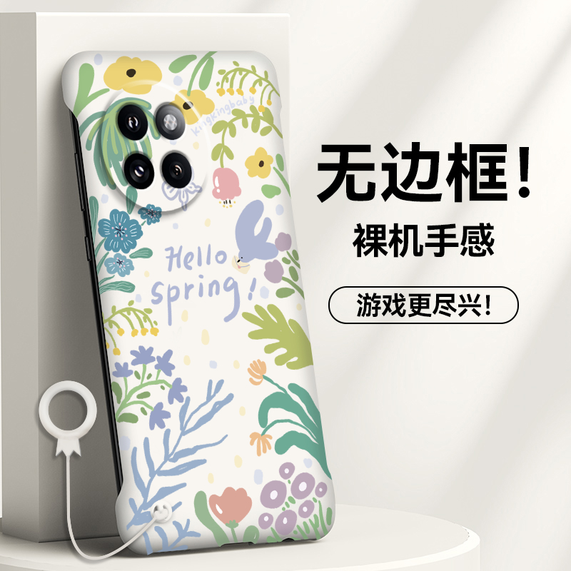 MIUI/小米小米Civi4Pro无边框