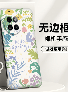 涂鸦花园适用小米mix4手机壳挂环civi3男civi4pro简约civi2散热civi1s硬壳mx4网红por个性创意无边框女款潮牌